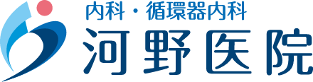 河野医院