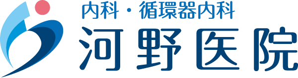 内科・循環器内科 河野医院